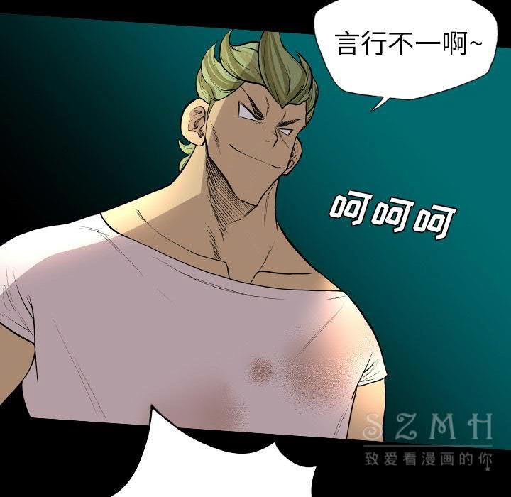 軍島-重罪之島 第20章 第17页