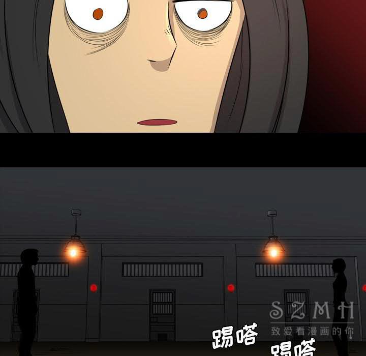 軍島-重罪之島 第21章 第18页