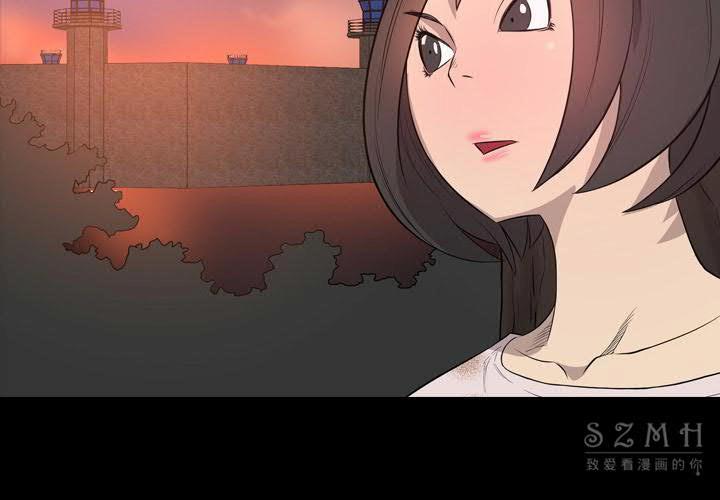 軍島-重罪之島 第21章 第4页
