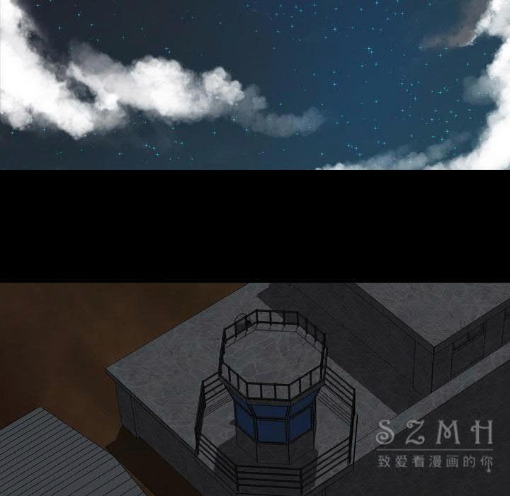 軍島-重罪之島 第21章 第7页