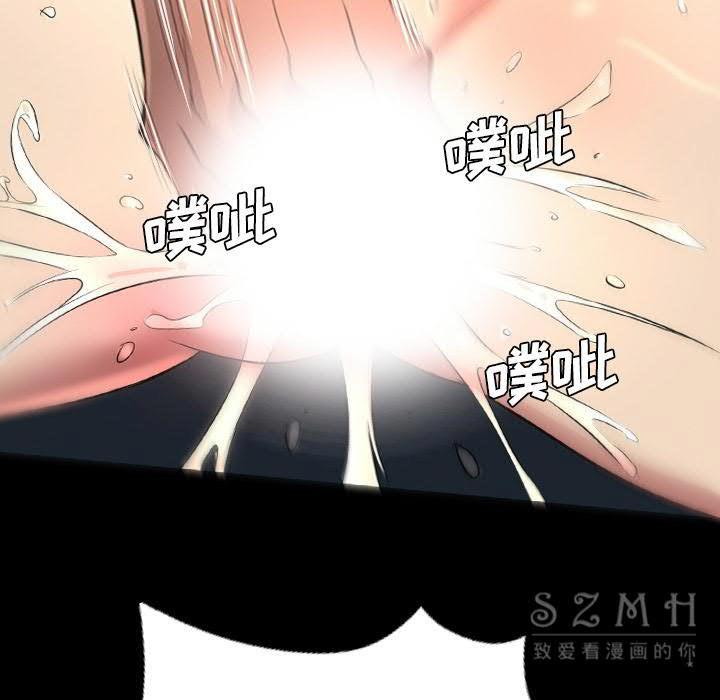 軍島-重罪之島 第21章 第27页