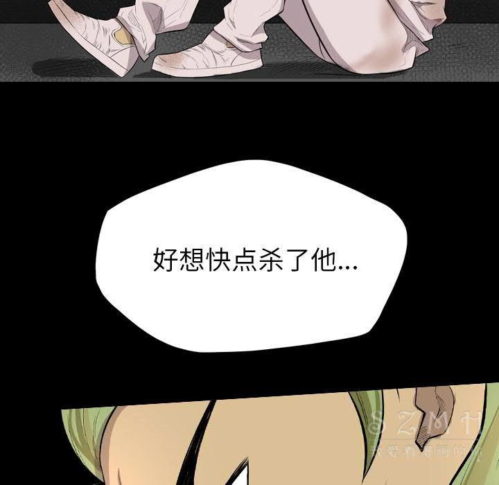 軍島-重罪之島 第21章 第61页