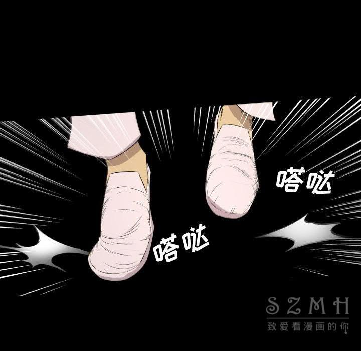 軍島-重罪之島 第21章 第28页