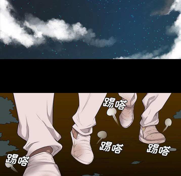軍島-重罪之島 第22章 第37页