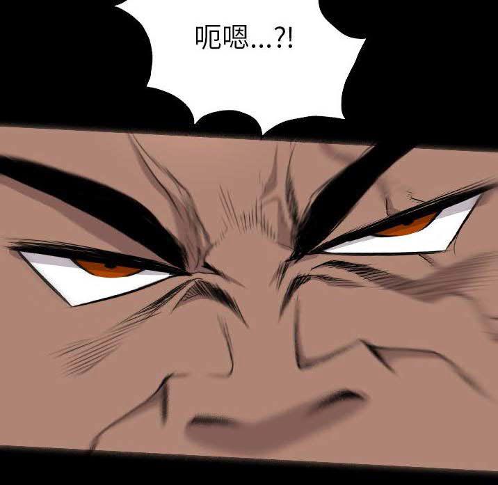 軍島-重罪之島 第22章 第52页