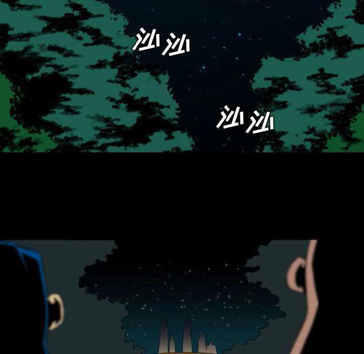 軍島-重罪之島 第22章 第46页
