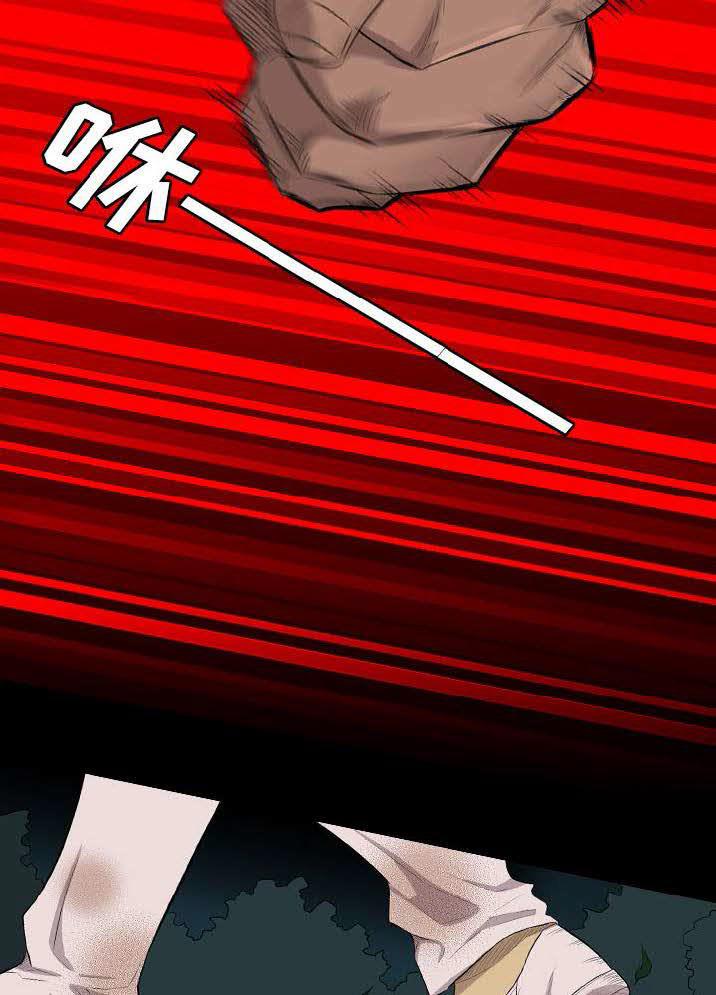 軍島-重罪之島 第23章 第2页