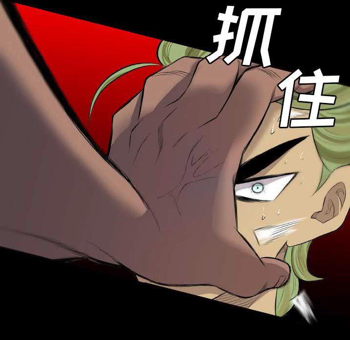 軍島-重罪之島 第23章 第64页
