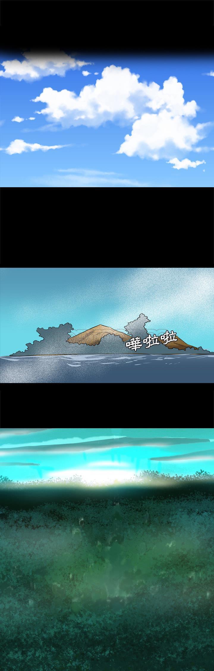 軍島-重罪之島 第28章 第1页