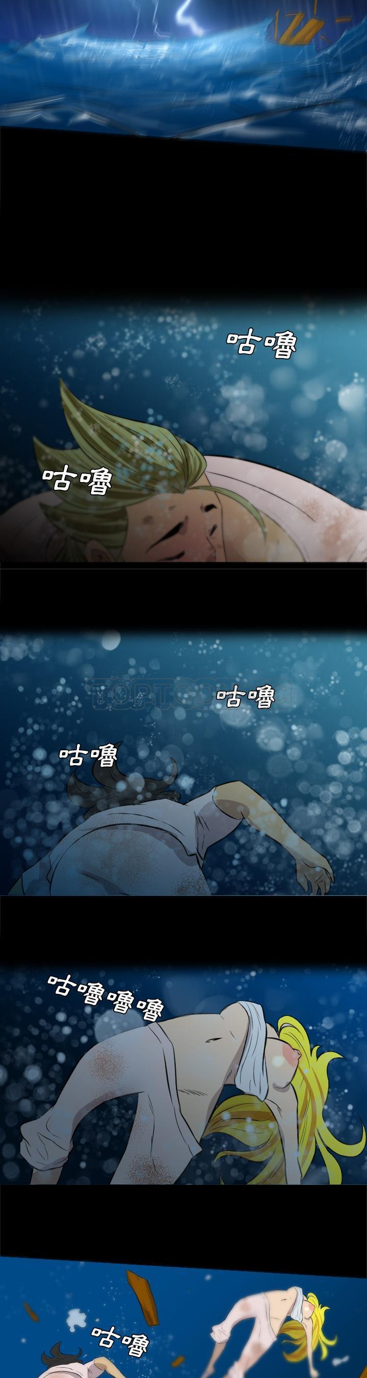 軍島-重罪之島 第34章 第8页