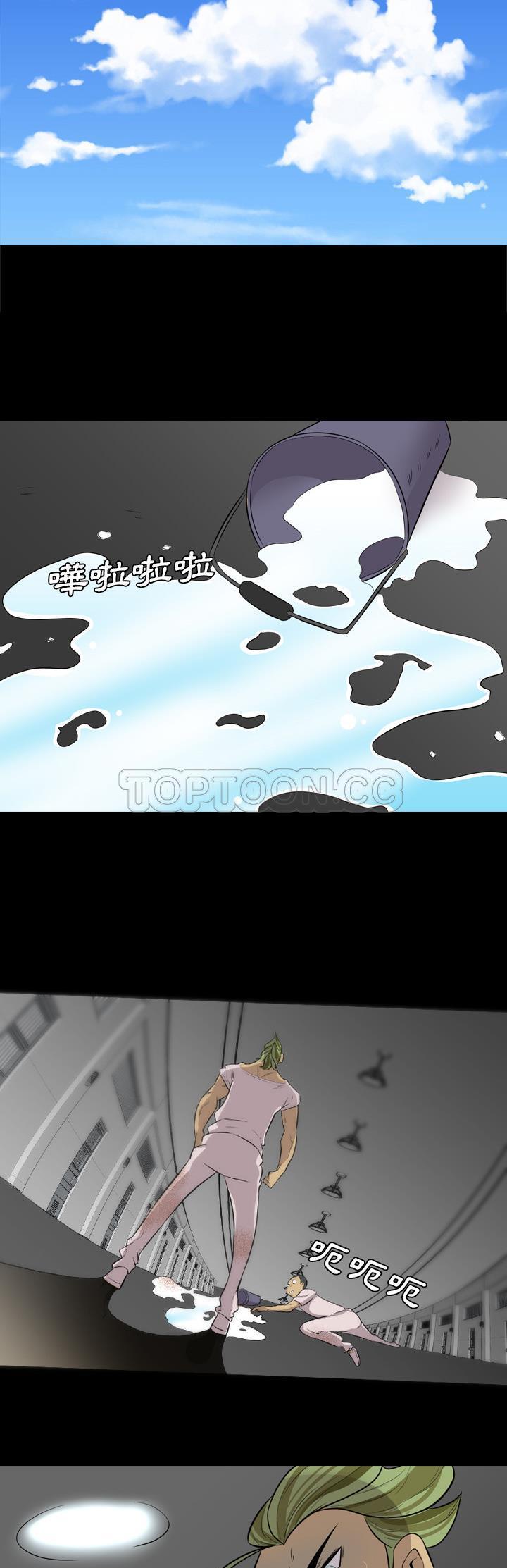 軍島-重罪之島 第38章 第6页