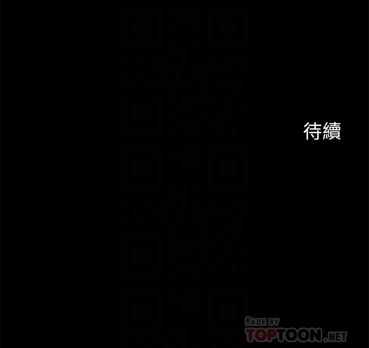大嫂,哥哥的女人 第11話-享受對方的肉體 第27页