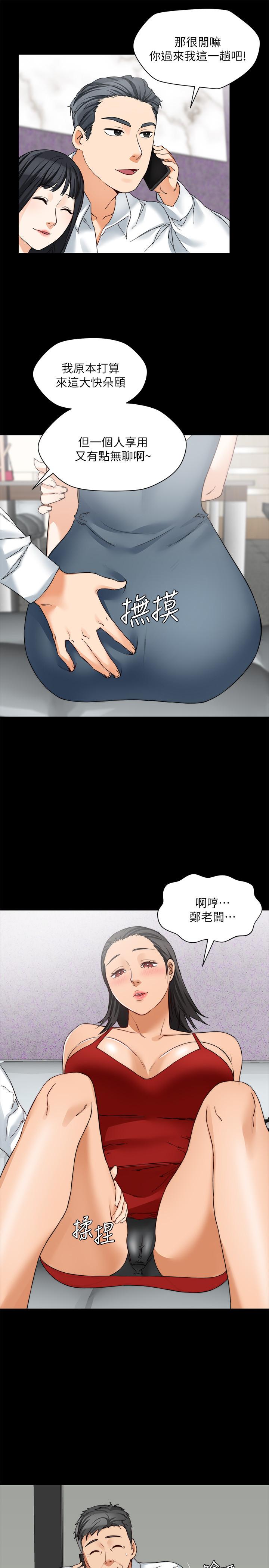 大嫂,哥哥的女人 第14話-酒家女玩很大 第9页