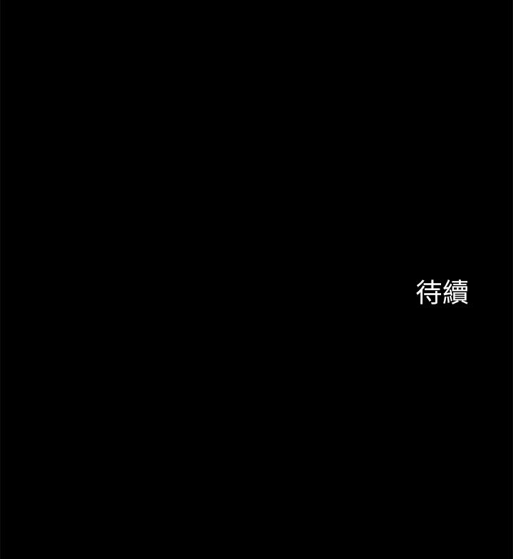 大嫂,哥哥的女人 第14話-酒家女玩很大 第20页