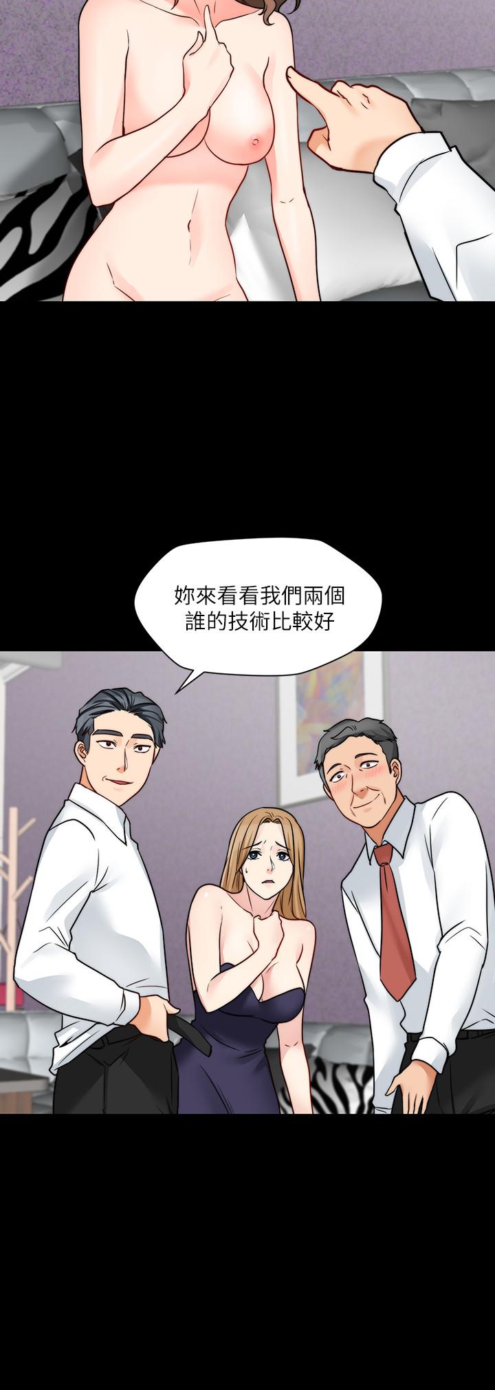 大嫂,哥哥的女人 第15話-好戏正式上场 第25页