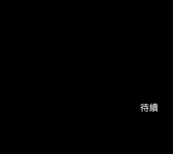 大嫂,哥哥的女人 第15話-好戏正式上场 第26页