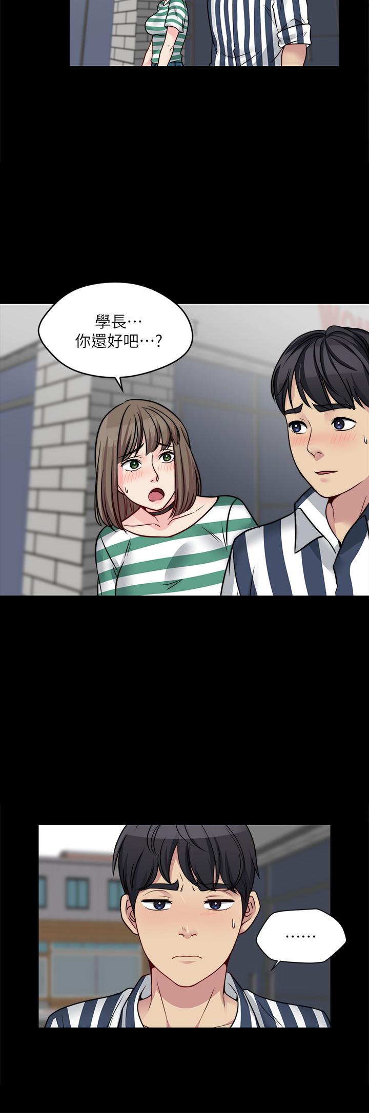 大嫂,哥哥的女人 第16話-在舌技下顫抖的身軀 第27页