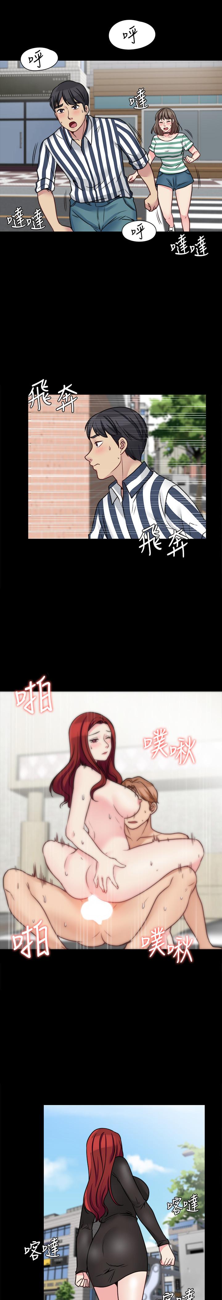 大嫂,哥哥的女人 第16話-在舌技下顫抖的身軀 第25页
