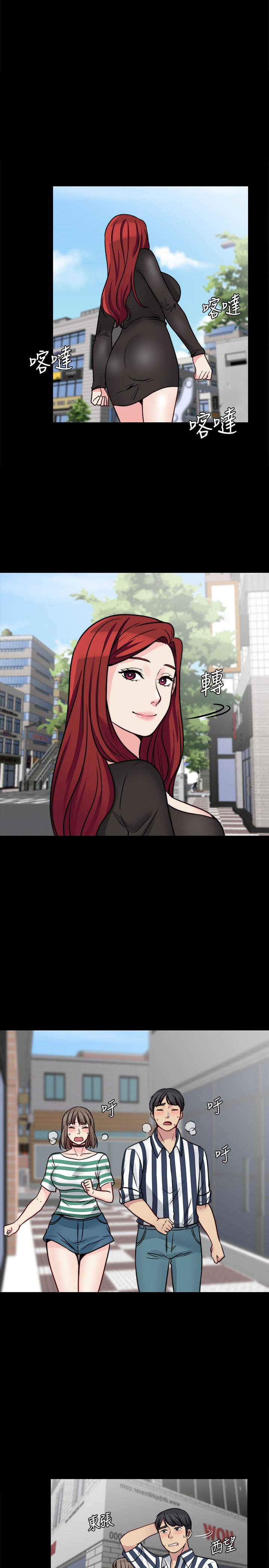 大嫂,哥哥的女人 第17話-難道嫂嫂又跟別的男人... 第1页