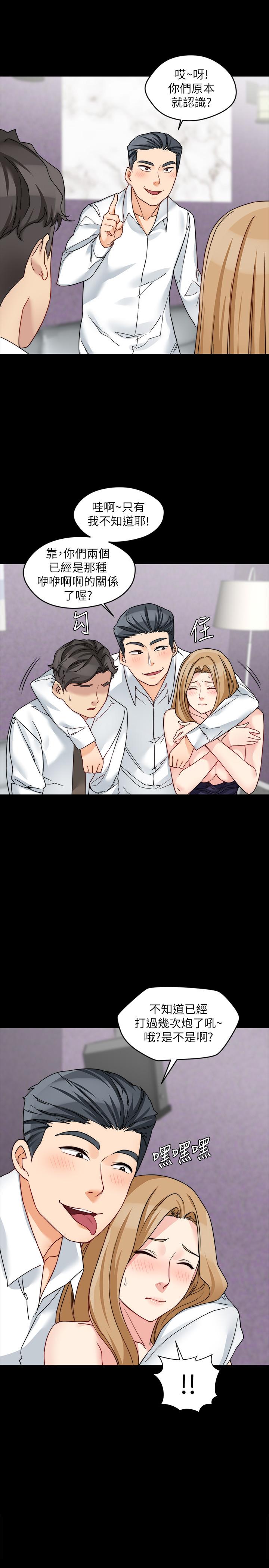 大嫂,哥哥的女人 第17話-難道嫂嫂又跟別的男人... 第19页