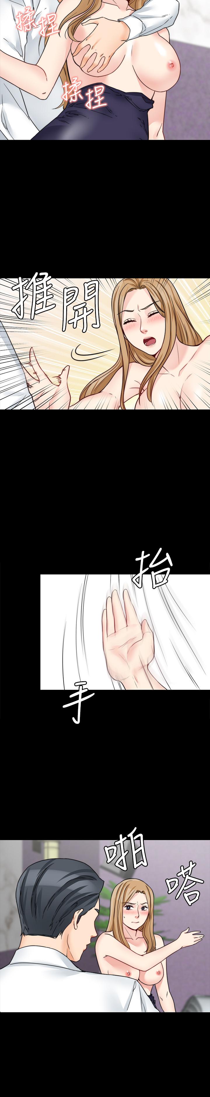 大嫂,哥哥的女人 第17話-難道嫂嫂又跟別的男人... 第24页