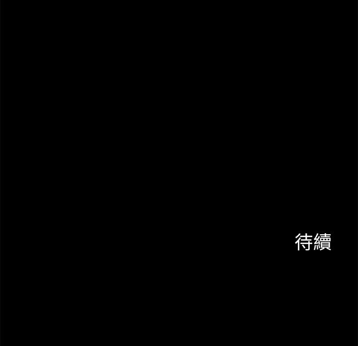 大嫂,哥哥的女人 第17話-難道嫂嫂又跟別的男人... 第31页