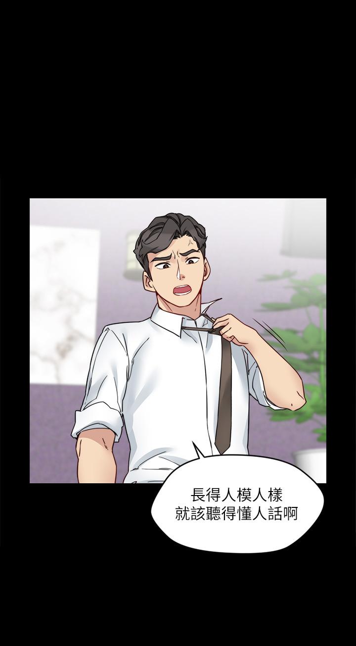 大嫂,哥哥的女人 第17話-難道嫂嫂又跟別的男人... 第30页