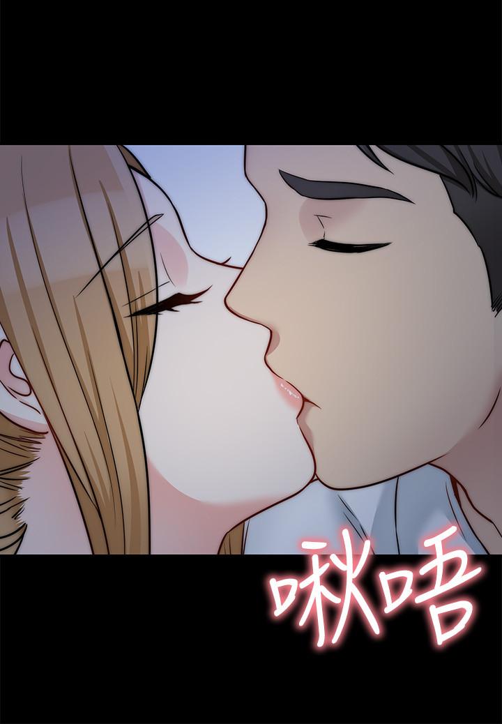 大嫂,哥哥的女人 第23話-拋棄道德，選擇快感 第21页