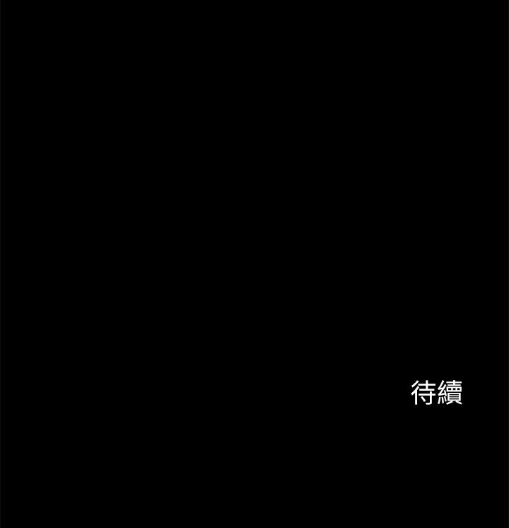 大嫂,哥哥的女人 第24話-女朋友不重要 第25页