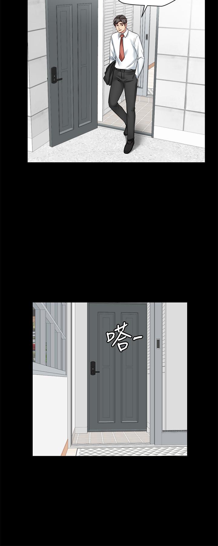 大嫂,哥哥的女人 第25話-哥哥一回來嫂嫂就變了 第20页