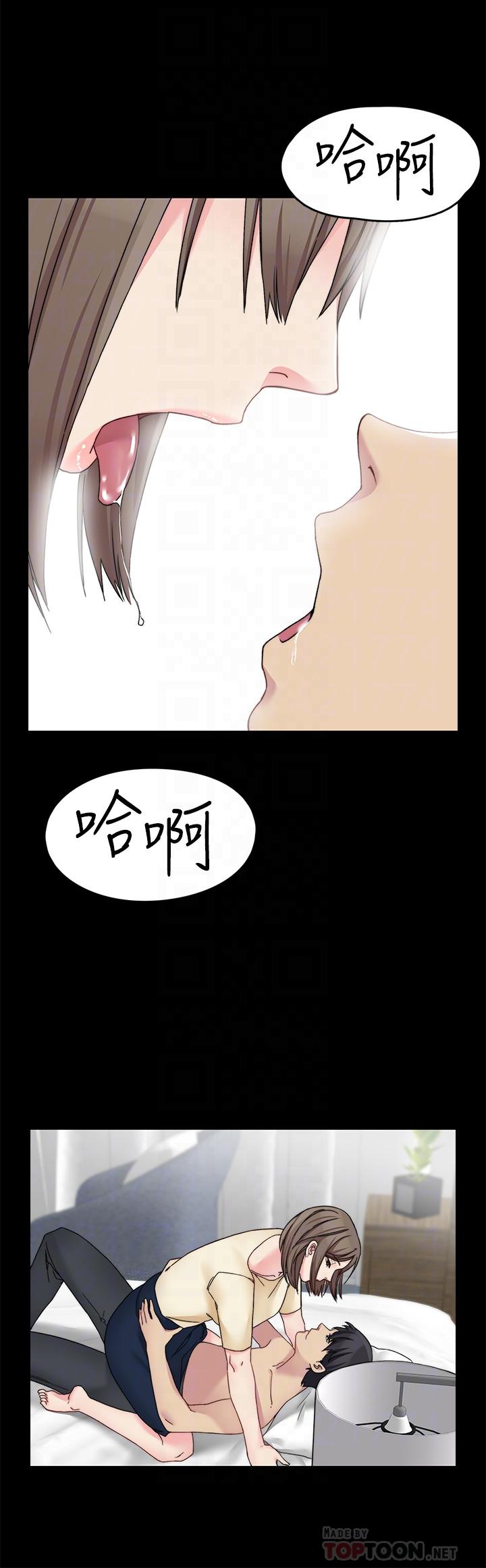 大嫂,哥哥的女人 第26話-學長，我來讓你舒服吧 第16页
