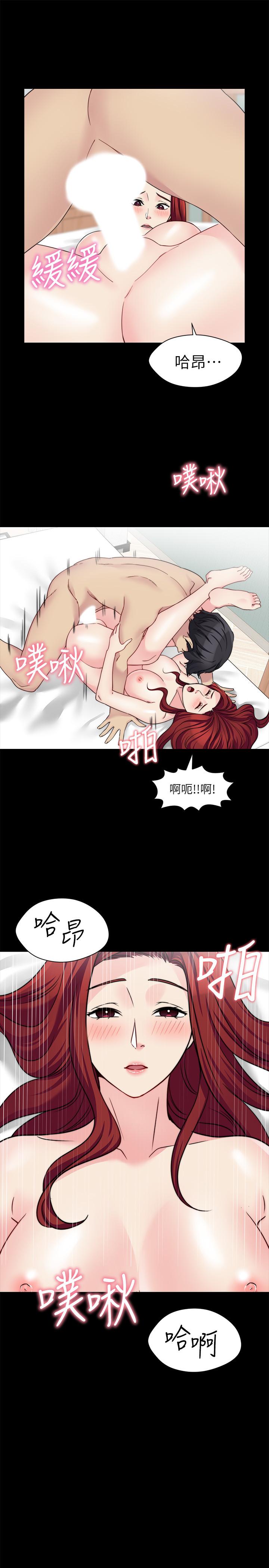 大嫂,哥哥的女人 第28話-今天給老婆一個驚喜吧 第19页