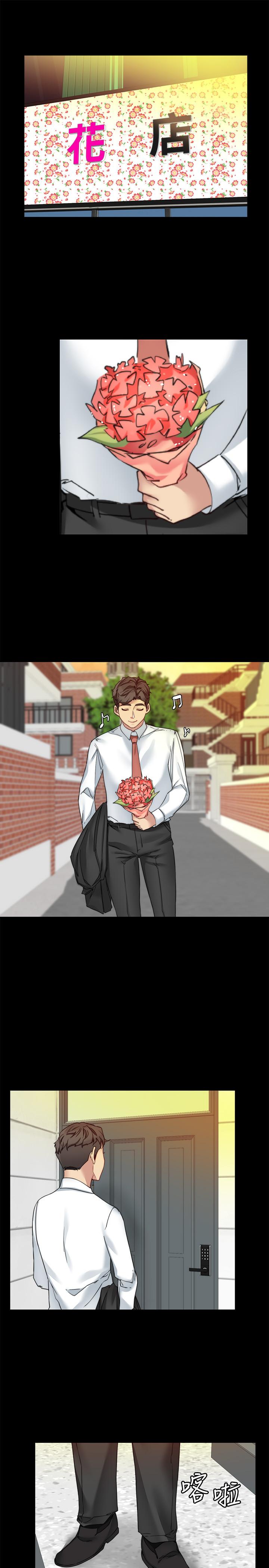 大嫂,哥哥的女人 第28話-今天給老婆一個驚喜吧 第24页