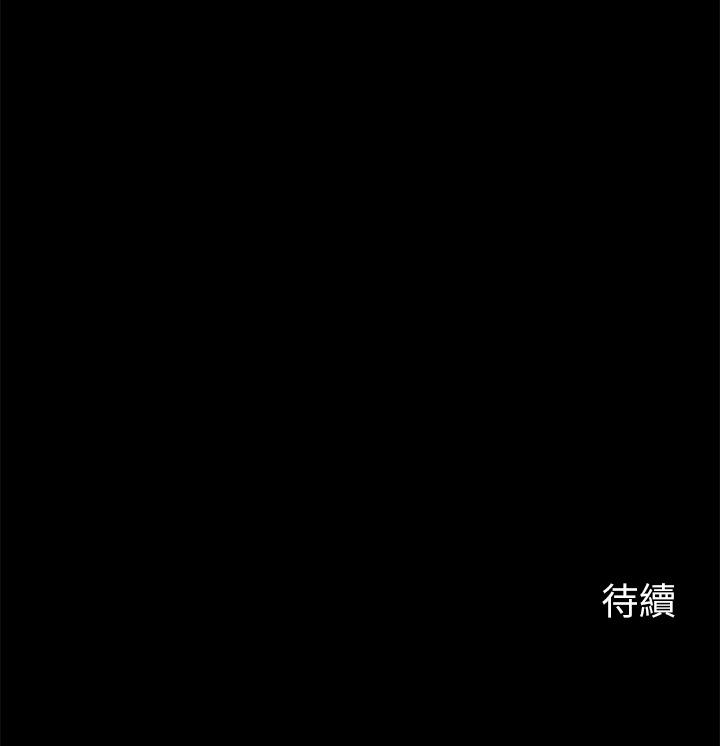 大嫂,哥哥的女人 第28話-今天給老婆一個驚喜吧 第28页
