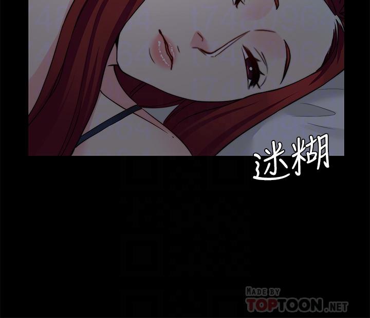 大嫂,哥哥的女人 第29話-與嫂嫂密會 第10页