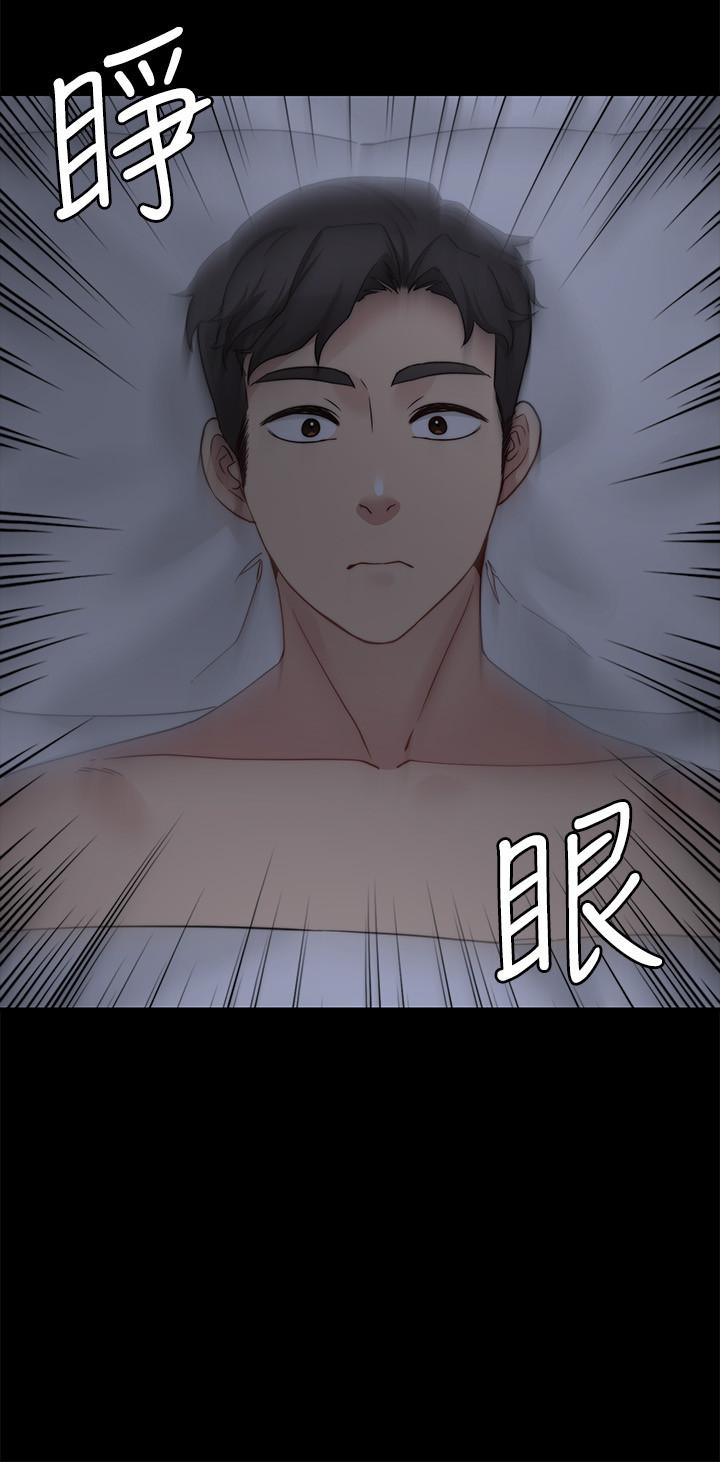 大嫂,哥哥的女人 第29話-與嫂嫂密會 第24页