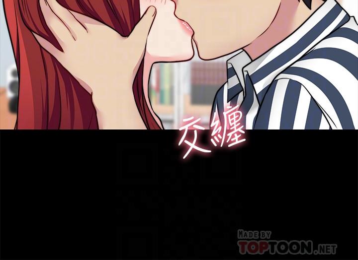 大嫂,哥哥的女人 第20話-這麼美味的嫂子被哥獨享 第8页