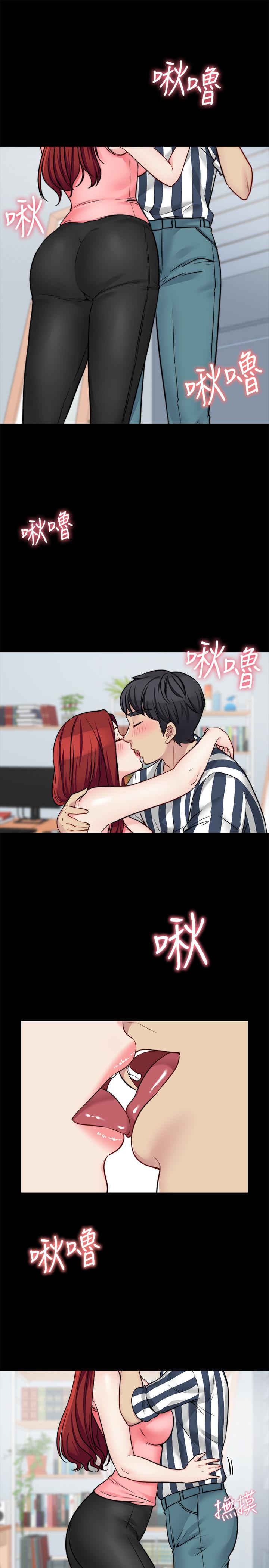 大嫂,哥哥的女人 第20話-這麼美味的嫂子被哥獨享 第9页