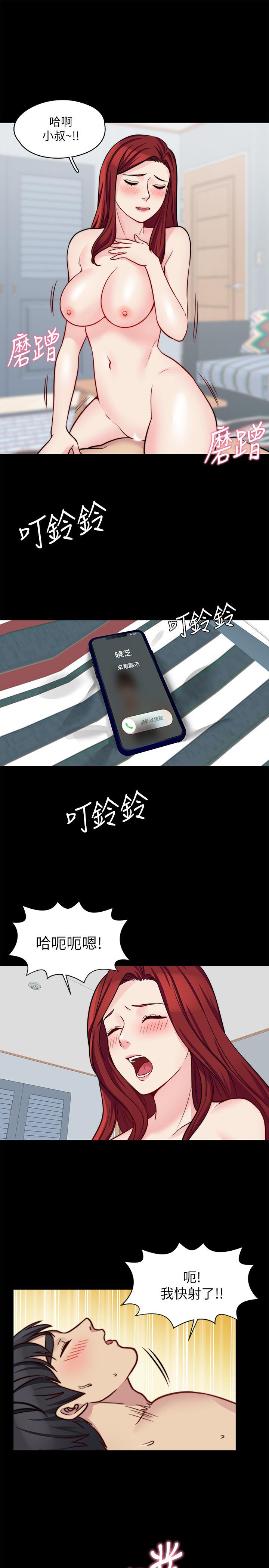 大嫂,哥哥的女人 第21話-淑熙火熱的奉獻 第1页