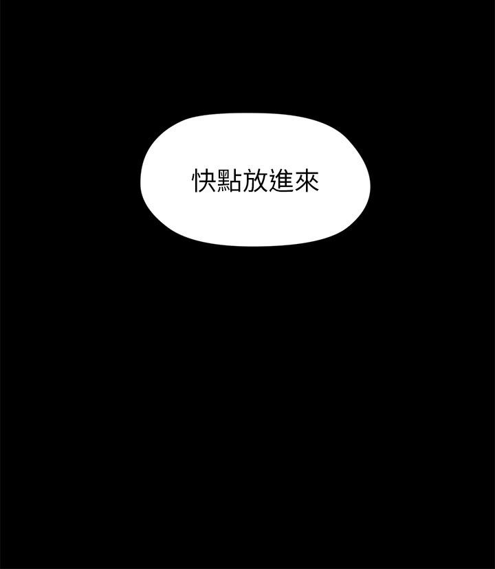 大嫂,哥哥的女人 第21話-淑熙火熱的奉獻 第22页