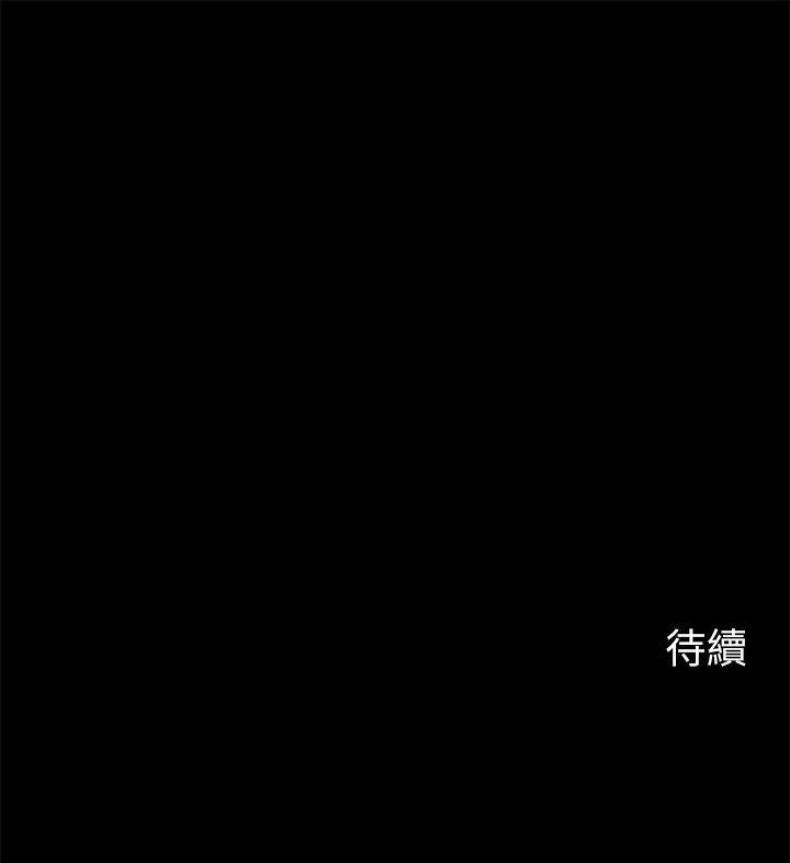 大嫂,哥哥的女人 第21話-淑熙火熱的奉獻 第23页