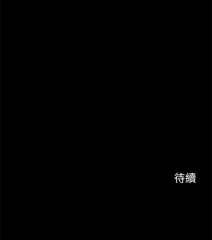 大嫂,哥哥的女人 第30話-老公抱著陌生女人 第28页