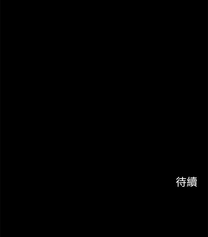 大嫂,哥哥的女人 第32話-夫妻的危機 第26页