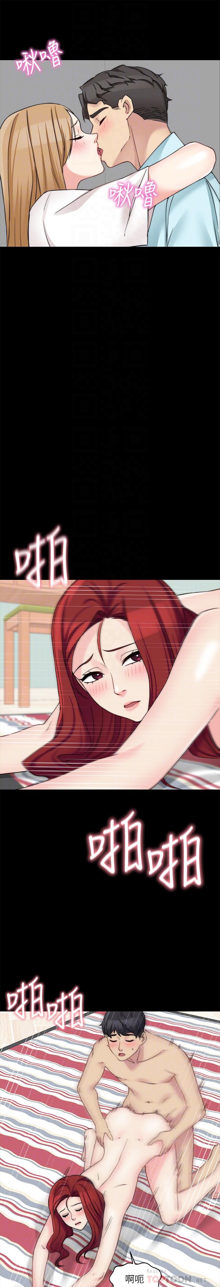 大嫂,哥哥的女人 第33話-許多事都不一樣了 第8页