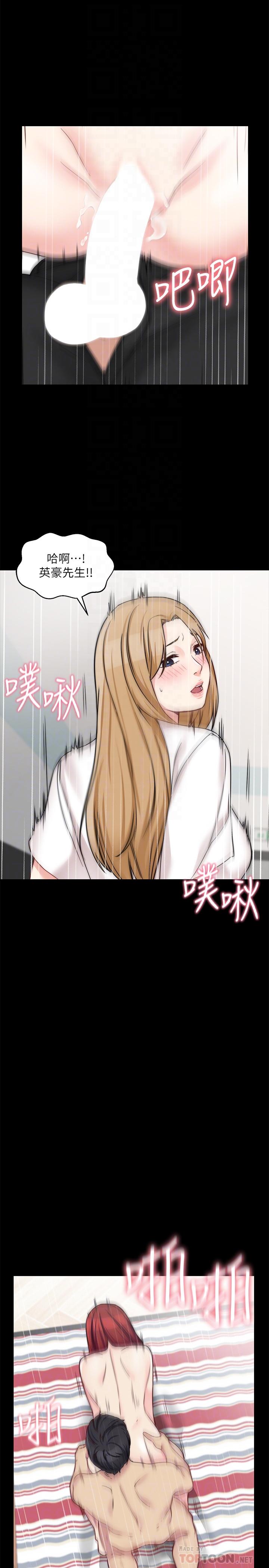 大嫂,哥哥的女人 第33話-許多事都不一樣了 第12页