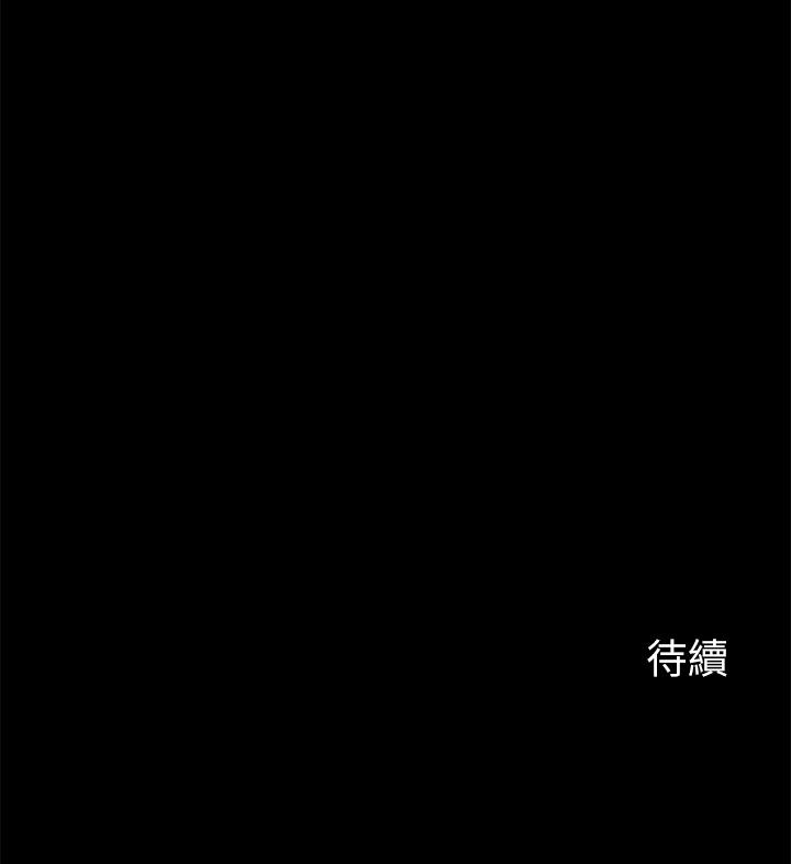 大嫂,哥哥的女人 第33話-許多事都不一樣了 第28页