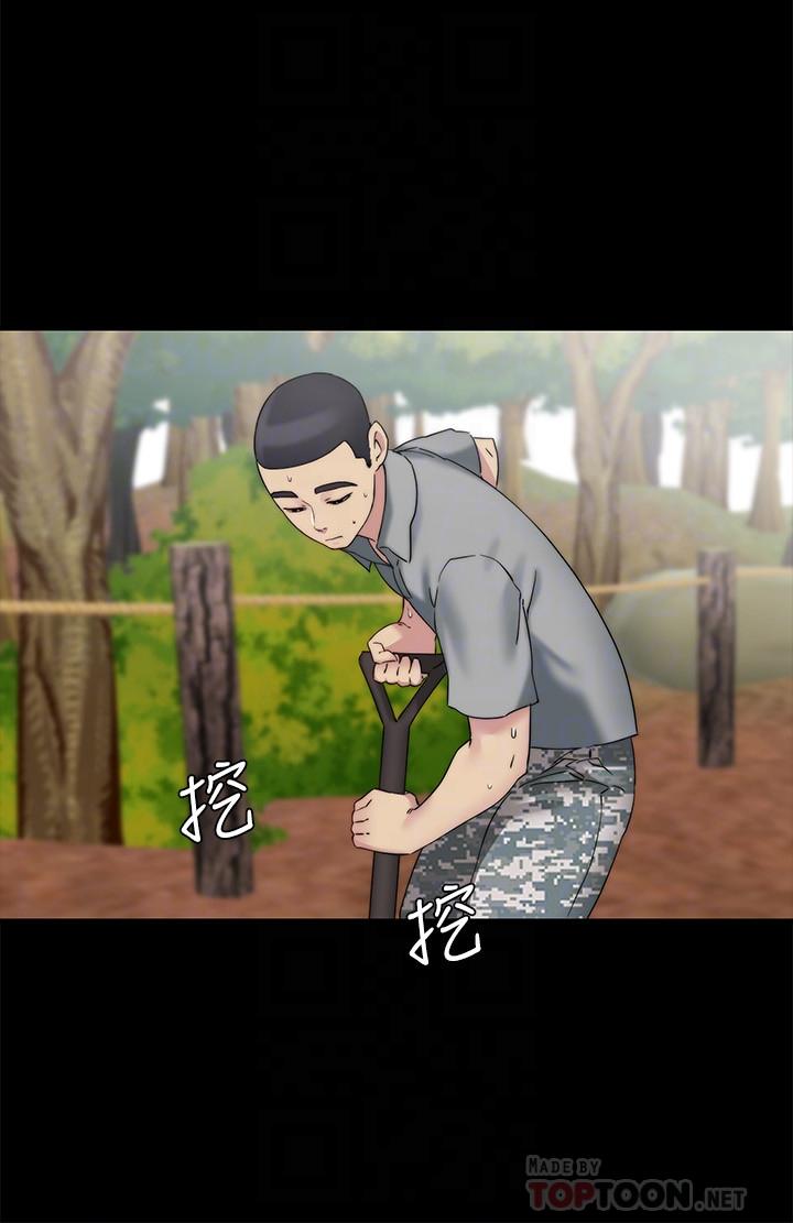 大嫂,哥哥的女人 最終話-軍中的懺悔 第14页