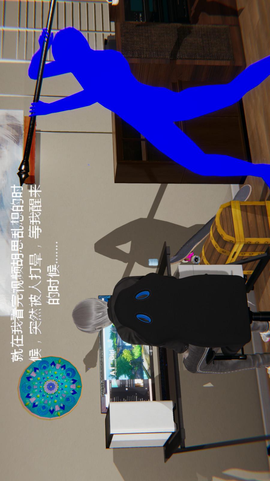 异地女友（3D） 07-终结【第02话】 第11页