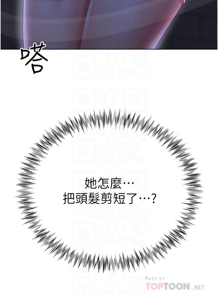 大嫂的裙子 第35話-和大嫂在庭院偷情 第4页