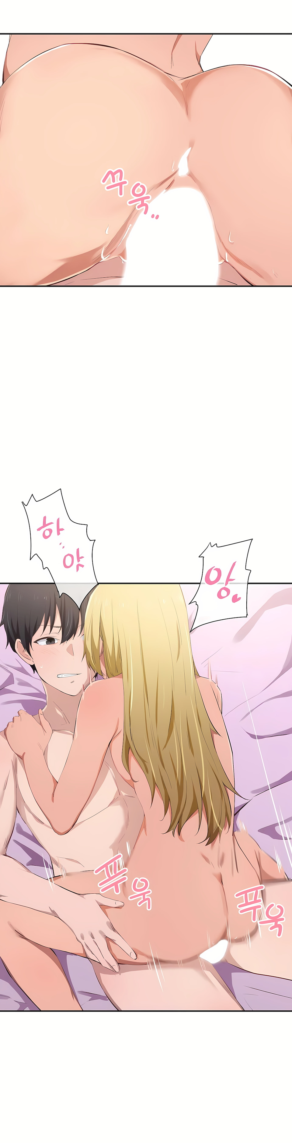 狩獵白富美 第一季[完結] 第11章 第3页